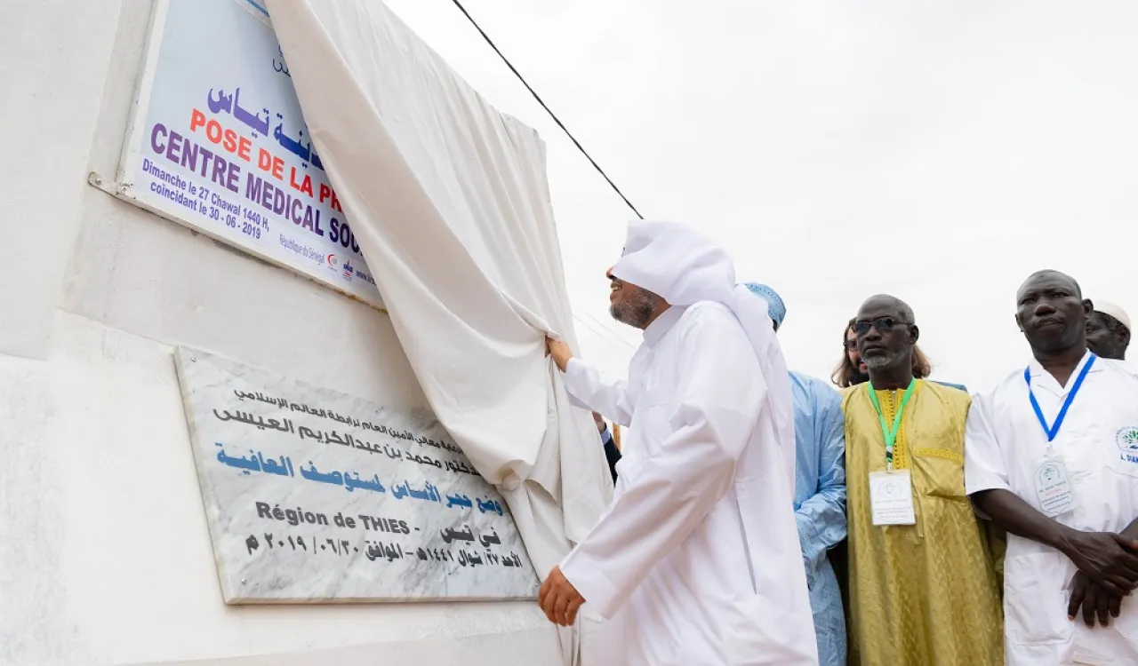 ڈاکٹر محمد العیسی گذشتہ سال سینیگال کے ایک بڑے طبی مرکز کے توسیعی منصوبے میں شریک ہوئے