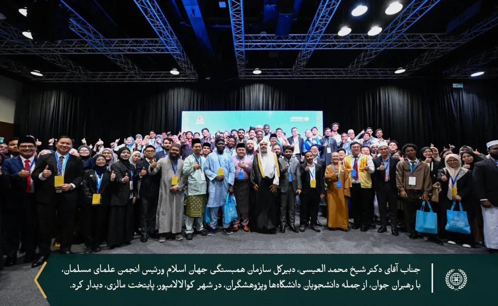 سازمان همبستگی جهان اسلام، با اعتقاد به نقش مهم جوانان در سازندگی وتوسعه، برای توانمندسازی مشروع آنان اهتمام می‌ورزد. این امر از طریق ابتکارات وبرنامه‌هایی صورت می‌گیرد که آگاهی جوانان را ارتقا می‌بخشد، ارزش‌های اعتدال ومسئولیت‌پذیری را در آنان نهادینه می‌سازد ومشارکت فعالشان را در جوامع خود تقویت می‌کند؛ وتمامی این اقدامات با همکاری نهادهای ذی‌ربط در دولت‌های متبوع آنان انجام می‌شود