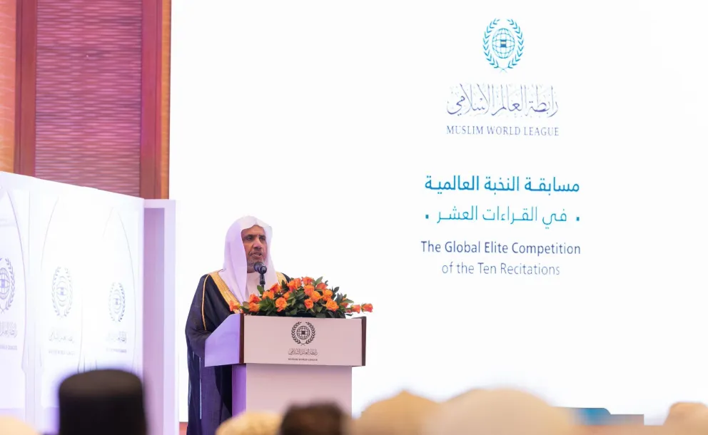 تُولي ⁧‫رابطة العالم الإسلامي‬⁩ خدمةَ القرآن الكريم عنايةً خاصة، من خلال مبادراتٍ تُعزّز تعليمَه وحِفظَه، وتُعنى بقُرّائِه وحفظَتِه، وتمْنَحُ الإجازات القرآنية بالأسانِيد المُتّصِلة إلى رسول الله ﷺ