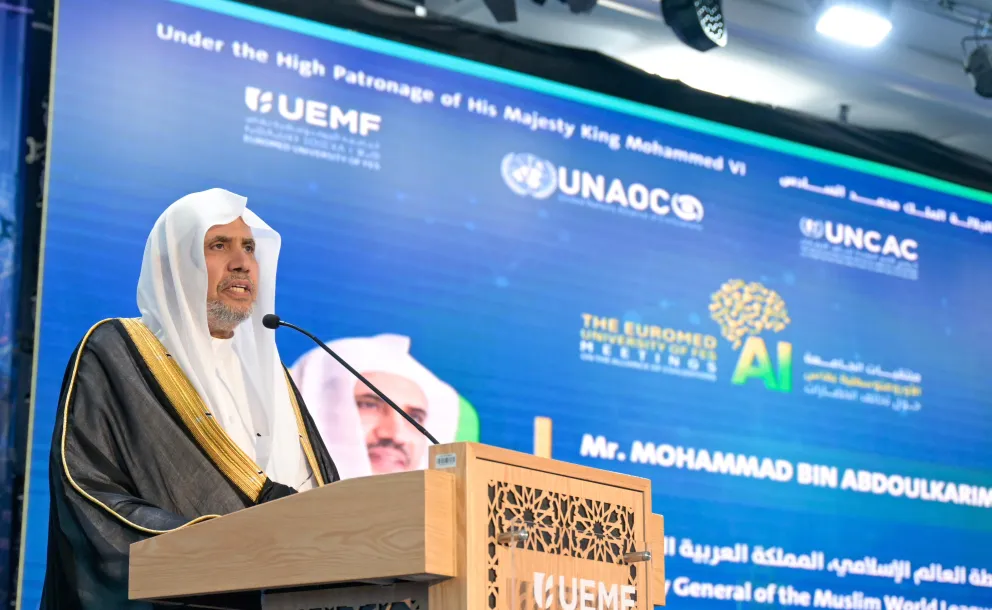 رابطہ عالم اسلامی کے سیکرٹری جنرل، شہرِ”فاس“  میں یورو-میڈیٹیرینین یونیورسٹی کی بین الاقوامی کانفرنس کی افتتاحی تقریب میں مرکزی  مقرر کے طور پر شریک  فاس