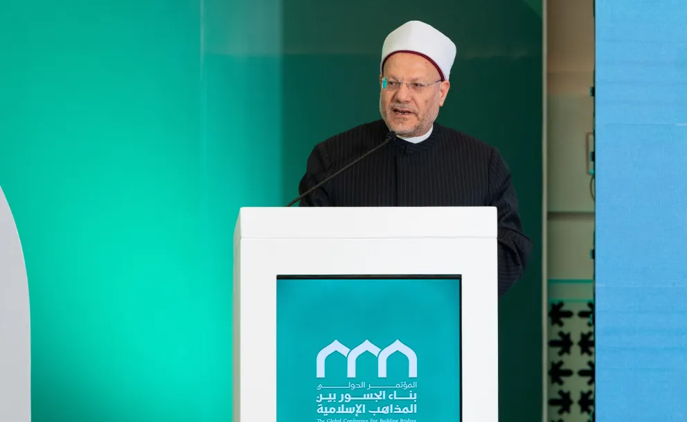 His Eminence Sheikh Dr. Shawki Ibrahim Allam, Grand Mufti of Egypt, in his speech during the closing session at the Global Conference for Building Bridges between Islamic Schools of Thought and Sects