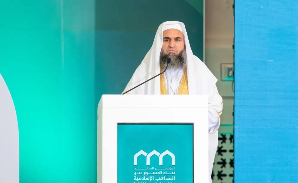 Remarks by His Eminence Sheikh Ahmad Shah Mukhlis, Professor at the Center of Quran and Sunnah in Jalalabad, Afghanistan, in his speech during the closing session at the Global Conference for Building Bridges between Islamic Schools of Thought and Sects: 