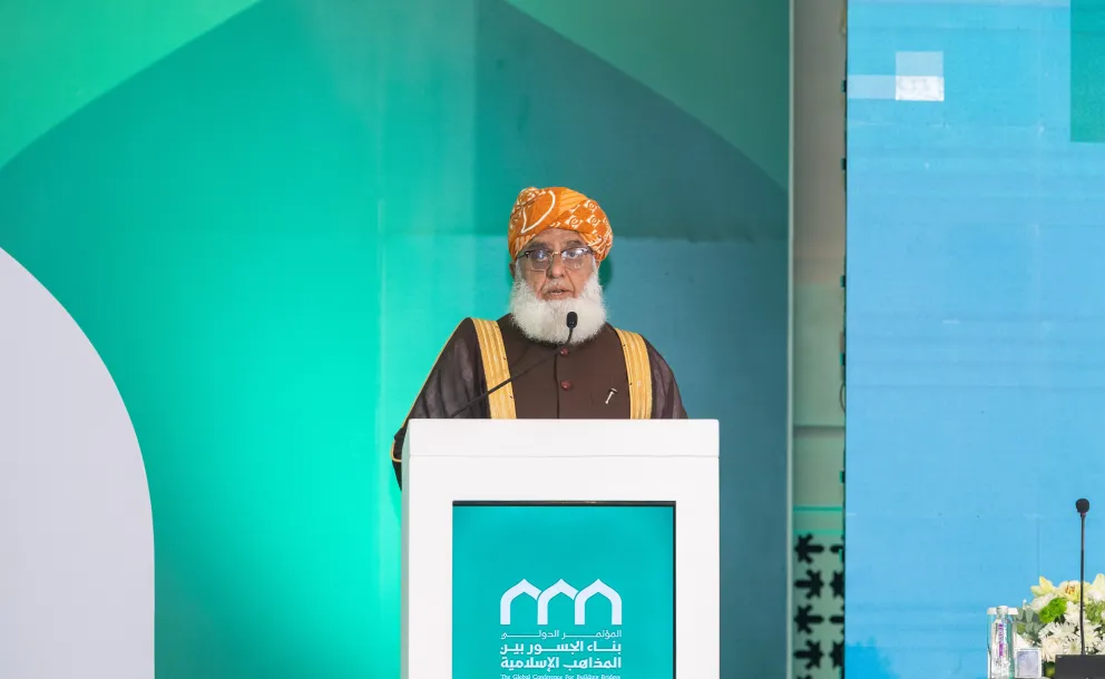 His Eminence Sheikh Fazl-ur-Rahman bin Mufti Mahmoud, Amir of the Muslim Ulema Association in Pakistan, at the opening ceremony of the Global Conference for Building Bridges between Islamic Schools of Thought and Sects: 