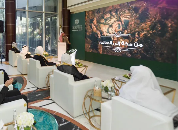 Muslim World League launches its new visual identity