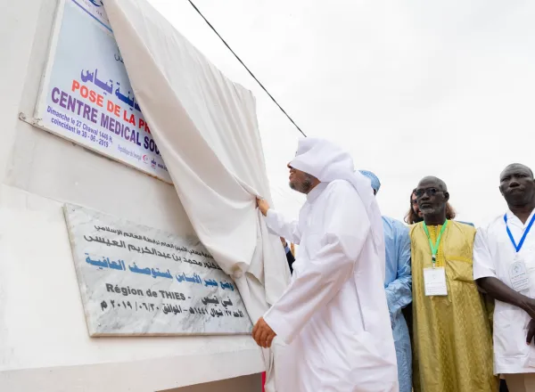 Le D.Mohammad Alissa pose la pierre angulaire pour un dispensaire de santé et un institut d’études arabes dans la ville de Thiès au Sénégal.