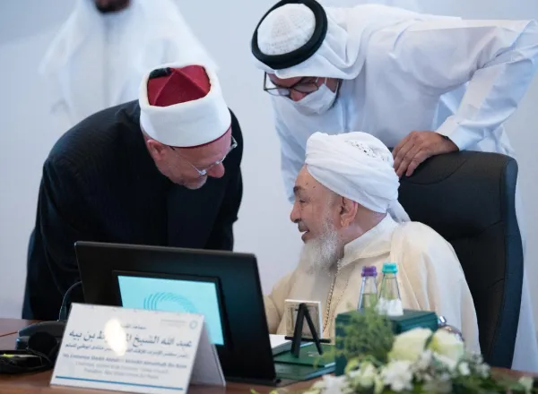 Under the umbrella of the Muslim World League Riyadh witnesses the issuing of the “Declaration of Common Human Values”
