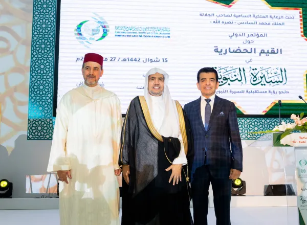 Mohammad Alissa, principal intervenant durant la cérémonie d'ouverturet de la conférence internationale organisée par l’ISESCO
