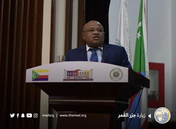 ‏برعاية فخامة رئيس ⁧جزر القمر⁩ ؛   ‏نظمت ⁧رابطة العالم الإسلامي⁩ ندوةً علمية بعنوان  "الرعيل الأول في الوجدان الإسلامي" ، والتي حضرها جمع غفير من أصحاب الفضيلة العلماء من عموم أفريقيا ، وأصحاب المعالي الوزراء القمريين والتي احتضنها المقر الرئيسي للبرلمان القمري.
