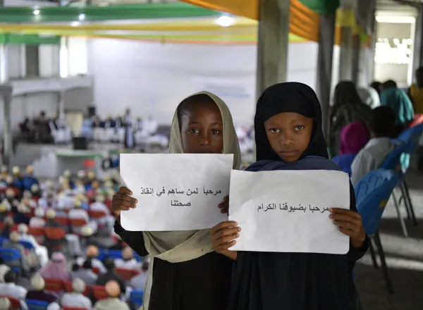 ‏رابطة العالم الإسلامي‬⁩ ترعى بذرة المستقبل بحبٍّ وعونٍ إنساني
