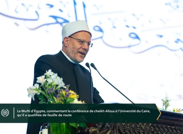 Y ont participé près de 3000 cheikhs, parmi lesquels le Mufti d'Egypte, des doyens d’universités, des membres du corps enseignant, un grand nombre d'étudiants, ainsi que des penseurs et des diplomates :