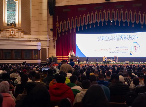 جامعة القاهرة تنظِّم محاضرة تذكارية للشيخ العيسى حول "مستجدات الفكر بين الشرق والغرب"