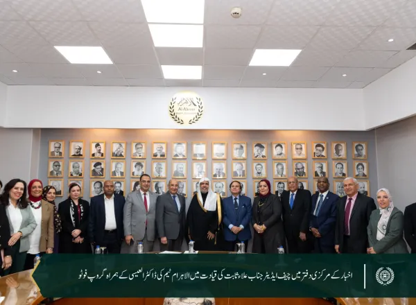 دورۂ مصر کے موقع پر اور چیف ایڈیٹر اور اخبار کے رہنماؤں کی موجودگی میں: الاہرام اخبار کے مرکزی دفتر میں سیکرٹری جنرل شیخ ڈاکٹر محمد العیسی کی میزبانی