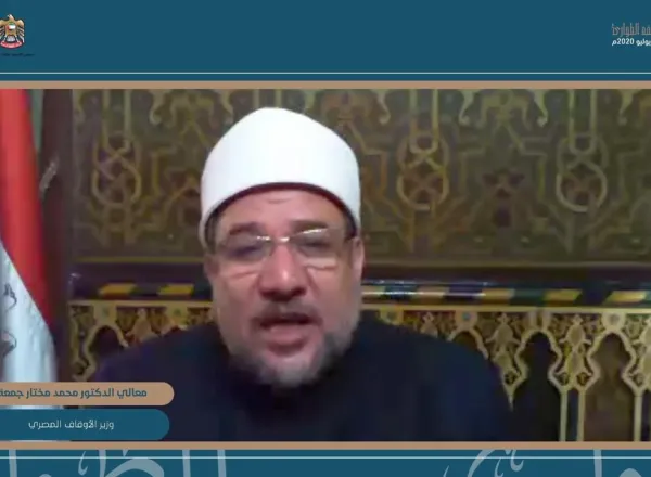 نظمته رابطة العالم الإسلامي ومجلس الإمارات للإفتاء الشرعي