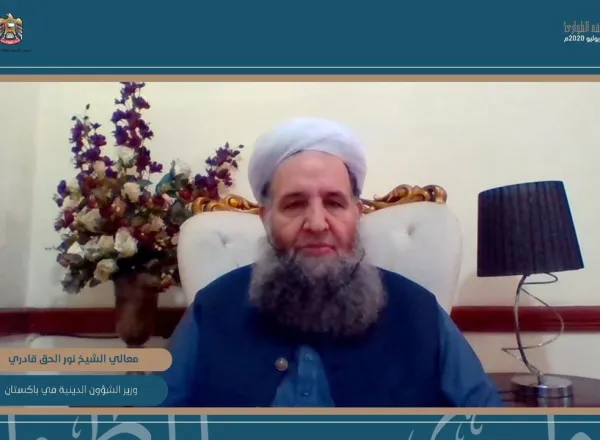 نظمته رابطة العالم الإسلامي ومجلس الإمارات للإفتاء الشرعي