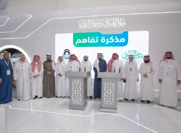 Al-Zamazemah Signs MOU with the International Fair and Museum of the Prophet's Biography and Islamic Civilization to Provide Zamzam Water to Visitors of the Museum