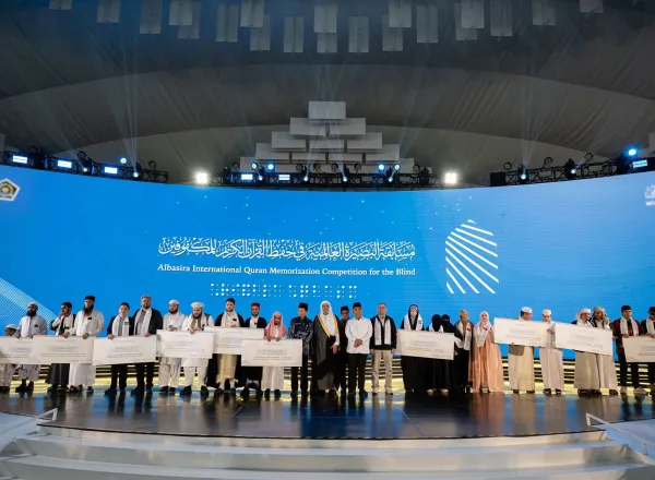 The Muslim World League Organizes the First-of-its-Kind International Qur’anic Competition Serving the Blind Community in the Republic of Indonesia