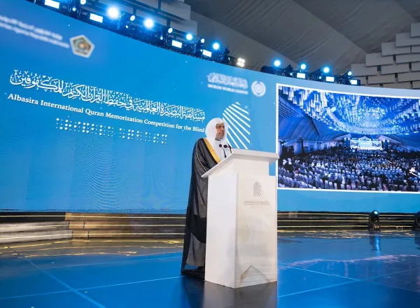 The Muslim World League Organizes the First-of-its-Kind International Qur’anic Competition Serving the Blind Community in the Republic of Indonesia