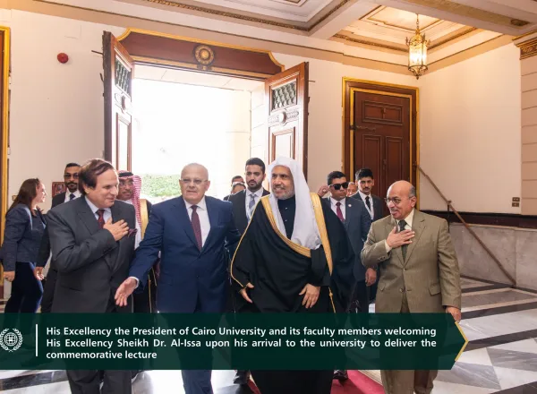 The commemorative lecture delivered by His Excellency Sheikh Dr. Mohammed Alissa, Secretary-General of the MWL and Chairman of the Organization of Muslim Scholars, at the Dome Building of Cairo University