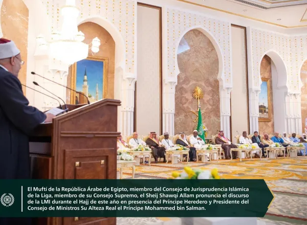 Los invitados de la Ligadel Mundo Islamico tuvieron el honor de asistir a la recepción anual organizada en nombre del Custodio de las Dos Mezquitas Sagradas, el rey Salman bin Abdulaziz y del Príncipe Heredero