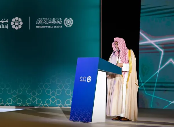 Minhaj is the first of its kind in Islamic history in terms of its broad Shariah framework, which brings together scholars of the Muslim Ummah who are members of the councils, academies, and bodies affiliated with the Muslim World League.