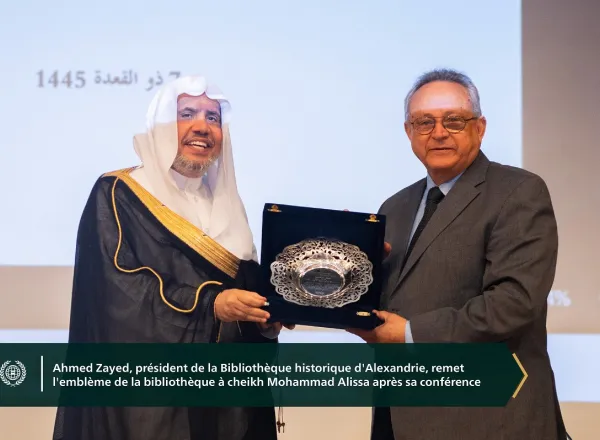 La conférence de l'Initiative internationale de la Ligueislamiquemondiale : « Construire des ponts de compréhension et de paix entre l'Orient et l'Occident » a été lancée depuis la grande salle de la Bibliothèque d'Alexandrie.