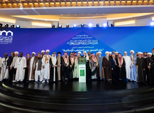 “Encyclopedia of Islamic Intellectual Consensus”