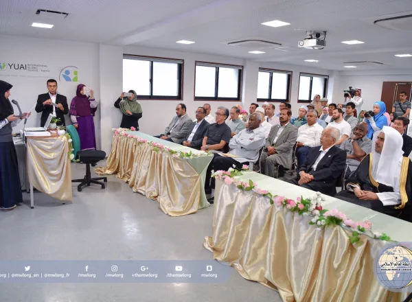 ‏بحضور شقيق الإمبراطور الياباني والعديد من الشخصيات العلمية والفكرية والدبلوماسية معالي الأمين يفتتح بطوكيو منشأة أكاديمية للثقافة الإسلامية
