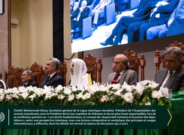 Un événement sans précédent dans l’histoire de la Cour suprême du Pakistan :
