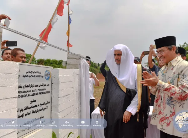 ‏معالي الأمين العام واضعاً حجر أساس المركز الحضاري ومسجده الجامع في إندونيسيا بحضور عدد من كبار الشخصيات، في نقلةٍ نوعية نحو التواصل الدولي