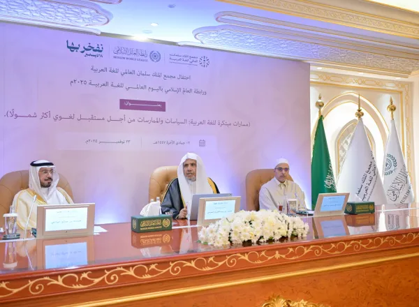 The inaugural events celebrating the World Arabic Language Day—organized by the King Salman Global Academy for Arabic Language and the Muslim World League (MWL)—were launched at the MWL headquarters in Makkah