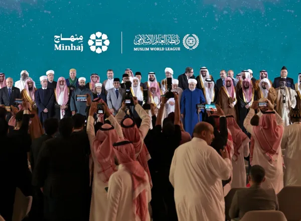 H.E. Sheikh Dr. Mohammed Al-Issa , Secretary-General launched the “Minhaj” digital platform, affiliated with the Muslim World League