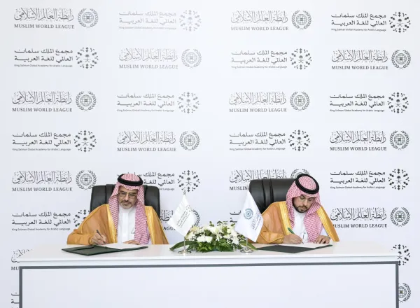To strengthen cooperation in serving and promoting the Arabic language, and to preserve authentic linguistic identity