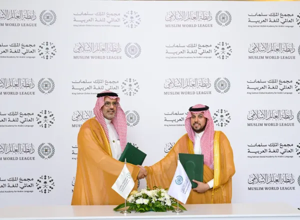 To strengthen cooperation in serving and promoting the Arabic language, and to preserve authentic linguistic identity