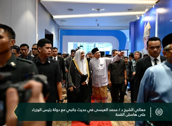 صورٌ من القمة الدولية الثالثة للقيادات الدينية، بمشاركة معالي الأمين العام، رئيس هيئة علماء المسلمين، فضيلة الشيخ د. ⁧‫محمد العيسى‬⁩ ‬⁩ متحدثًا رئيسيًا في حفل الافتتاح
