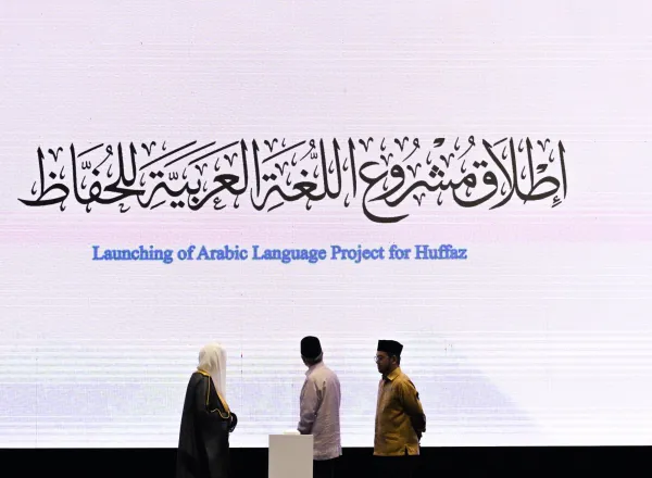 El Secretario General de la Liga del Mundo Islámico, Presidente del Consejo de Ulemas, el Sheij Dr. Mohammed Al-Issa inauguró la cuarta reunión del Consejo de Ulemas de la ASEAN