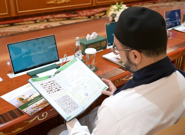 H.E. Sheikh Dr. Mohammed Al-Issa, Secretary-General of the MWL, inaugurated the Atlas of the Ten Qur’anic Reciters and Their Transmitters at the MWL’s headquarters in Makkah