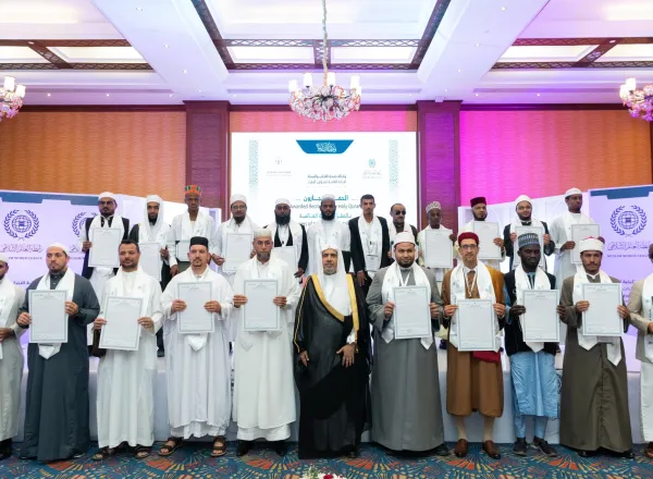 The Muslim World League takes pride in serving the Holy Qur’an and its people by empowering its memorizers