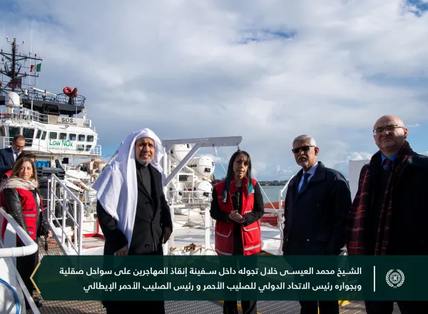 ‏على متن السفينة الإنسانية الأشهر عالميًّا "Ocean Viking"، وتأكيداً للشراكة الاستراتيجية: ‏معالي الأمين العام الشيخ د.⁧‫محمد العيسى‬⁩، يلتقي معالي رئيس الاتحاد الدولي للصليب الأحمر