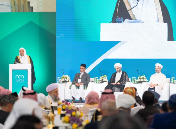 انطلاق أعمال المؤتمر الدولي: "بناء الجسور بين المذاهب الإسلامية" بمكة المكرمة