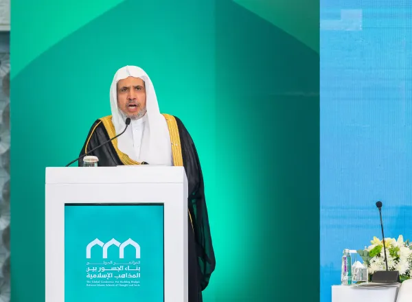 انطلاق أعمال المؤتمر الدولي: "بناء الجسور بين المذاهب الإسلامية" بمكة المكرمة