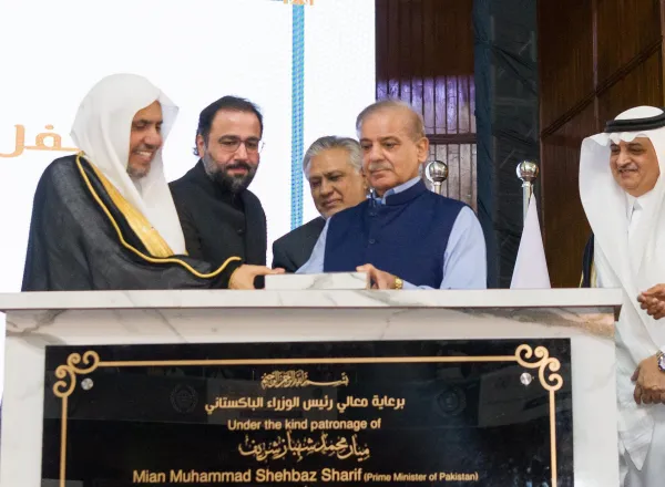 Perdana Menteri Pakistan Yang Mulia, Tuan Muhammad Shehbaz Sharif, dan Yang Mulia Sekjen LMD Syekh Dr. Mohammed Alissa, menghadiri acara penutupan penghargaan untuk para pemenang Kompetisi Tahunan Hafalan Al-Qur’an bagi anak-anak dibawah usia sepuluh tahun