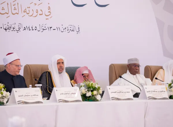 Senior jurists from the Islamic Ummah are convening under the auspices of the Islamic Fiqh Council, with the meeting chaired by His Eminence the Grand Mufti of the Kingdom of Saudi Arabia