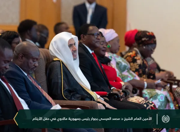 احتفت ⁧‫رابطة العالم الإسلامي‬⁩ ببرامجها الموجَّهة للأيتام في جمهورية مالاوي، بحضور فخامة الرئيس، السيد لازاروس ماكارثي تشاكويرا، ومعالي الأمين العام، رئيس هيئة علماء المسلمين، فضيلة الشيخ د.⁧‫محمد العيسى‬⁩، ثم سلّمهم معاليه "مخصَّصاتهم"