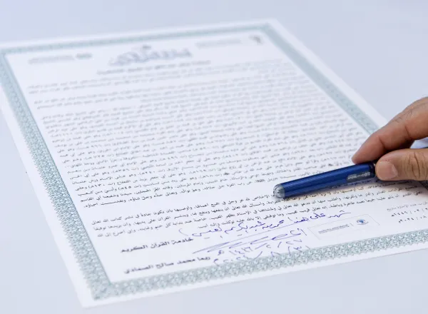 The Quranic Era's Project  The services of the International Electronic Maqra'a, affiliated with the Muslim World League, have reached memorizers of the Holy Quran around the world