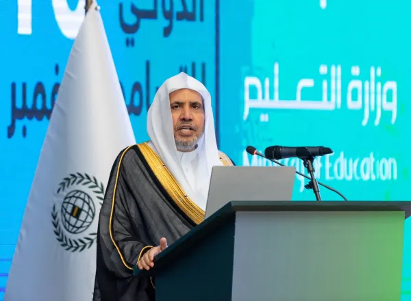 ‏وزارة التعليم بالمملكة العربية السعودية، تستضيف ندوةً دوليّةً لمعالي الأمين العام لرابطة العالم الإسلامي، رئيس هيئة علماء المسلمين، رئيس رابطة الجامعات الإسلامية، فضيلة الشيخ د. ⁧‫محمد العيسى‬⁩ ‬⁩، حول قيمة التسامح في الإسلام