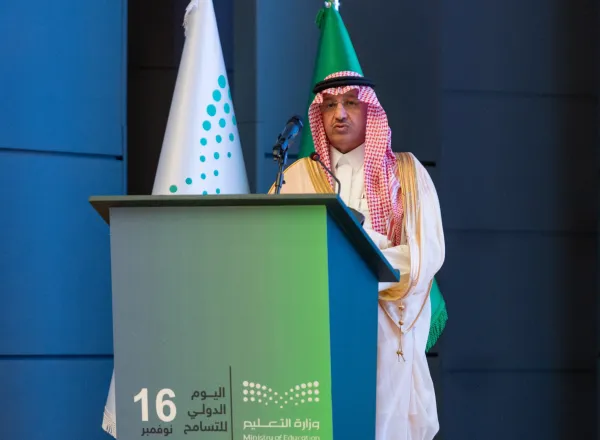 ‏وزارة التعليم بالمملكة العربية السعودية، تستضيف ندوةً دوليّةً لمعالي الأمين العام لرابطة العالم الإسلامي، رئيس هيئة علماء المسلمين، رئيس رابطة الجامعات الإسلامية، فضيلة الشيخ د. ⁧‫محمد العيسى‬⁩ ‬⁩، حول قيمة التسامح في الإسلام