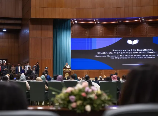 With historic solidarity among senior scholars, Islamic councils and assemblies, United Nations organizations, and leaders of international, research, academic, governmental, and civil organizations and institutions