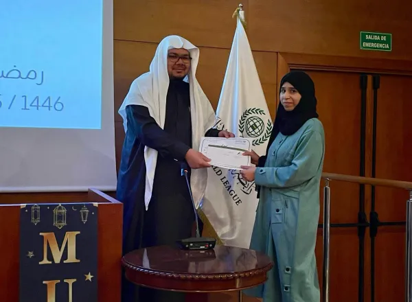 Refuerza el vínculo de las comunidades musulmanas con el Libro de Allah: El Centro de la Ligadel Mundo Islamico, «Centro Cultural Andaluz de la ciudad de Málaga en España»