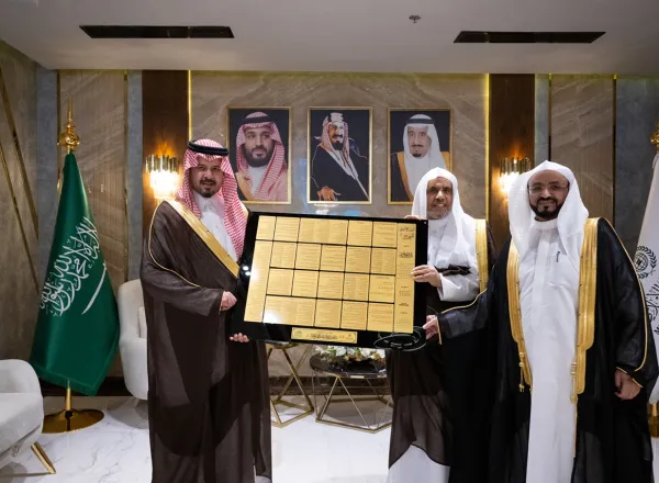 Au Musée sur la tradition Prophétique, affilié à la Ligueislamiquemondiale, à proximité de la Mosquée du Prophète :
