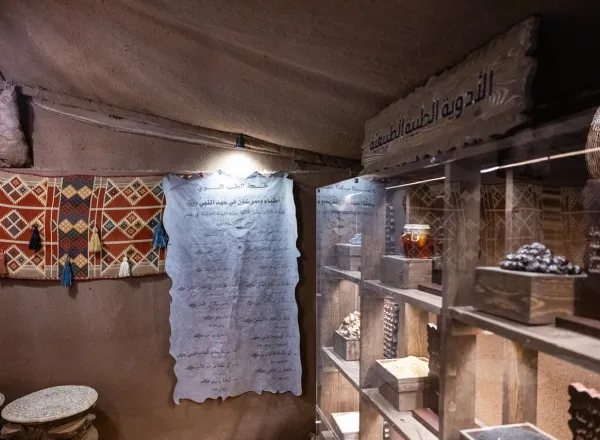Au Musée sur la tradition Prophétique, affilié à la Ligueislamiquemondiale, à proximité de la Mosquée du Prophète :
